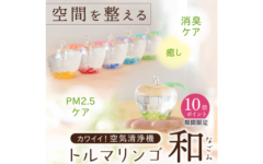 空間の浄化・電磁波対策商品 10倍ポイント！電磁波対策のコツもご紹介